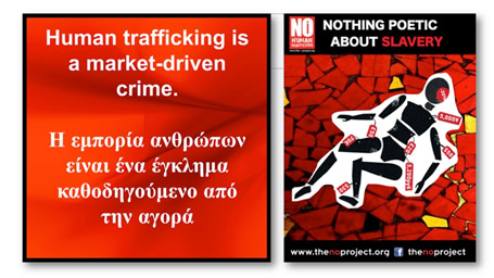 Ms. Margarita Kosior and Ms. Despina Sarantidou, from the English Studies Dept., in the 24th International TESOL Macedonia-Thrace Conference