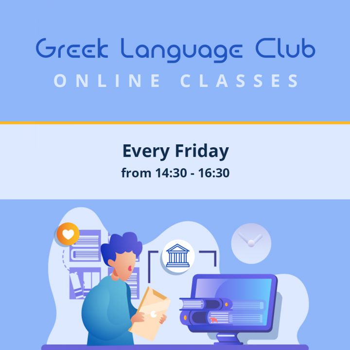 CITY College Greek Language Club - Online Classes - Every Friday from 14:30 - 16:30